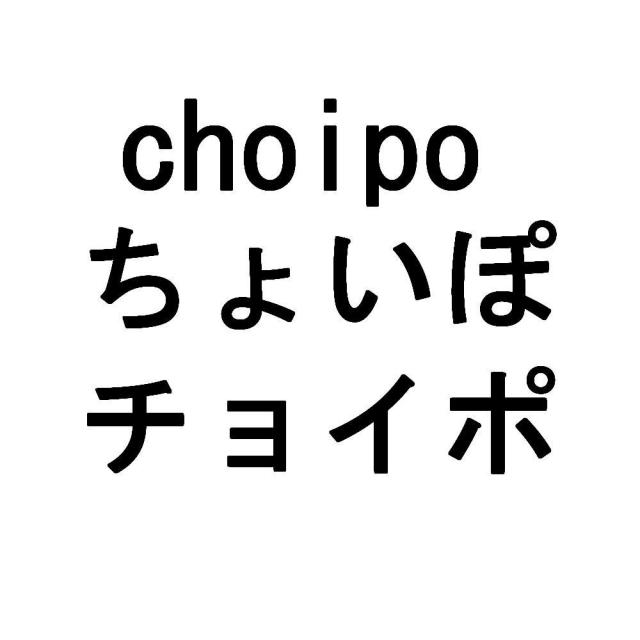 商標登録5288286
