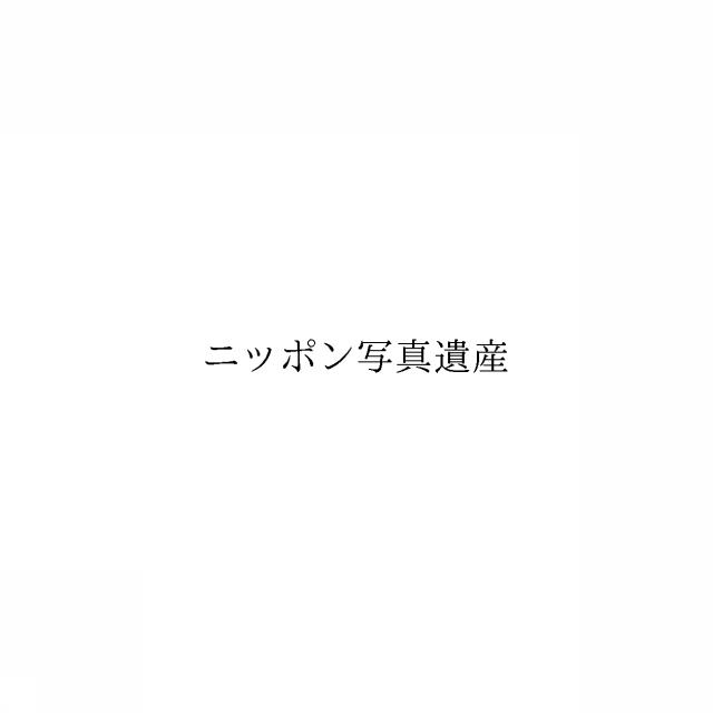商標登録6034070