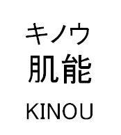 商標登録5512779