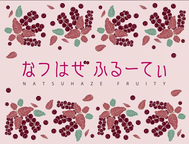 商標登録5512780