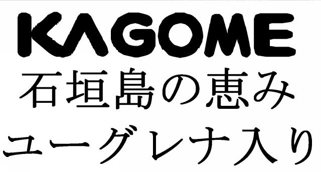 商標登録5694100