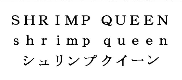商標登録5599743