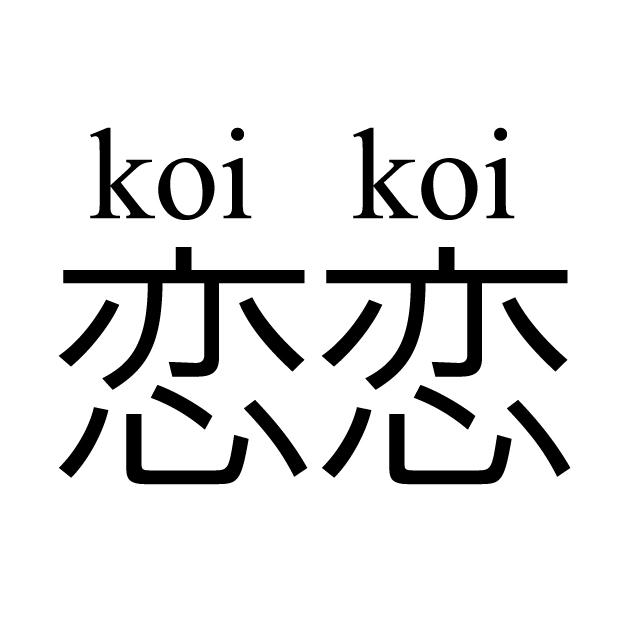 商標登録5512799