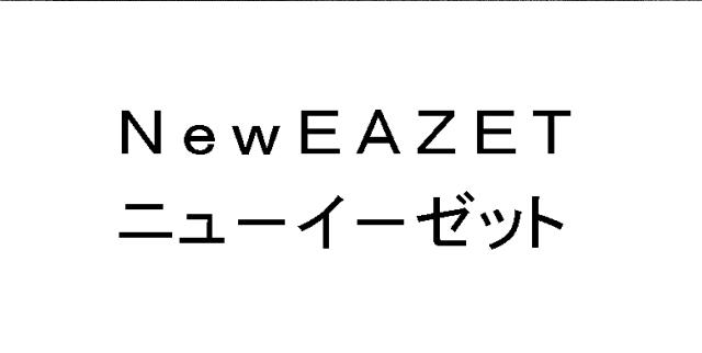 商標登録5727272