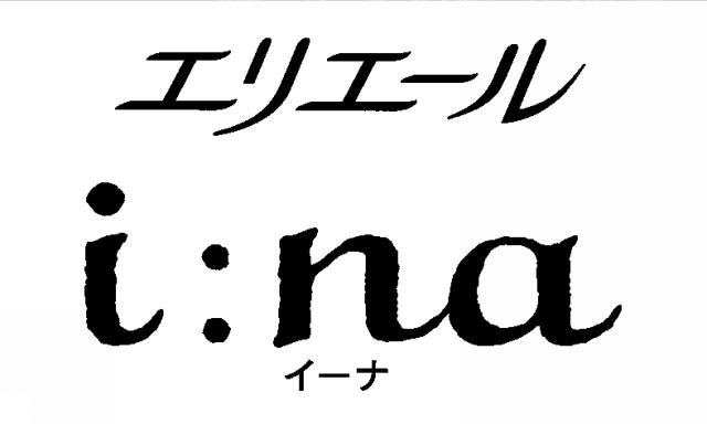 商標登録5869419