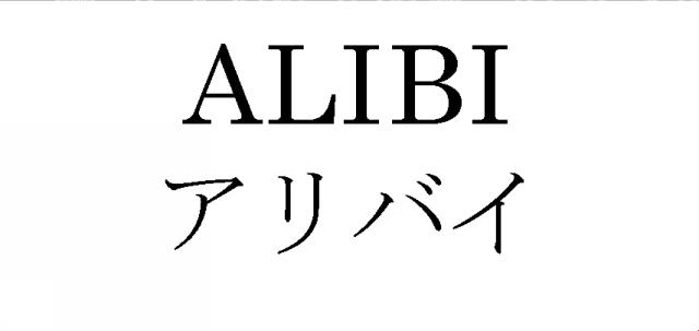 商標登録5337553