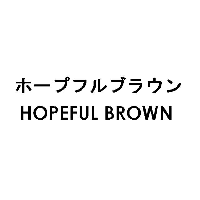 商標登録5337559