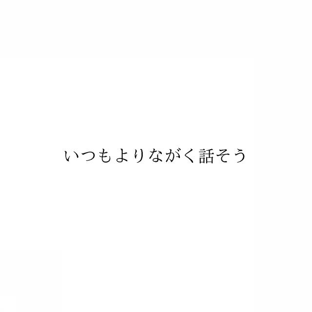 商標登録6328682