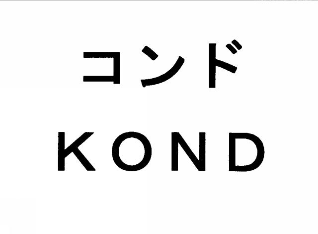 商標登録5599773