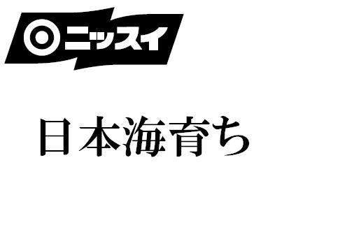 商標登録5599795