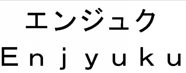 商標登録5953752