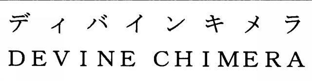 商標登録5337626