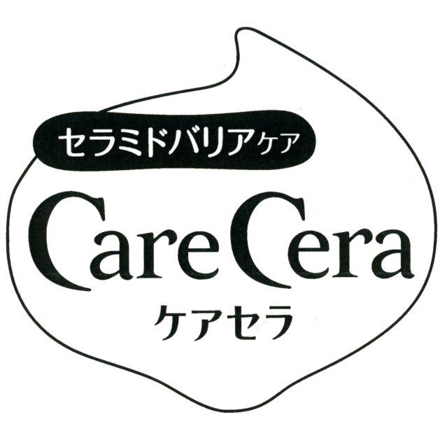 商標登録5694195