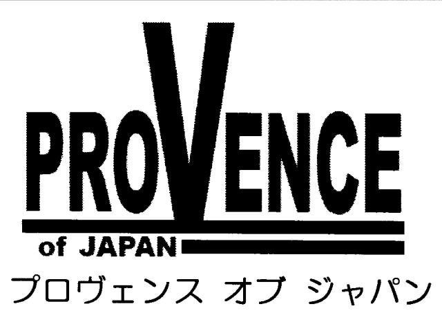 商標登録5337640