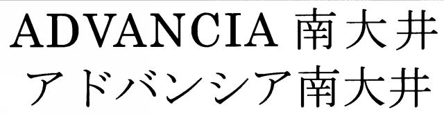 商標登録5337652