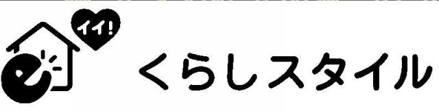 商標登録5599845