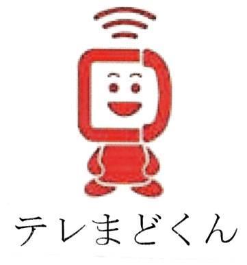商標登録5337659