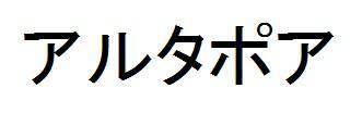 商標登録5869522