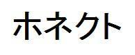 商標登録5869529