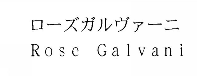 商標登録5599872