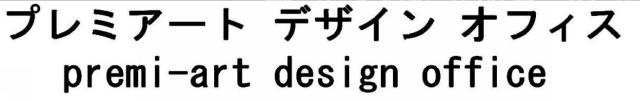 商標登録5429304