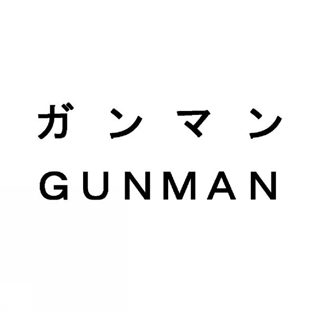 商標登録5377854