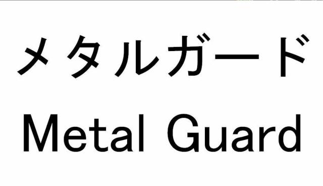 商標登録5953815