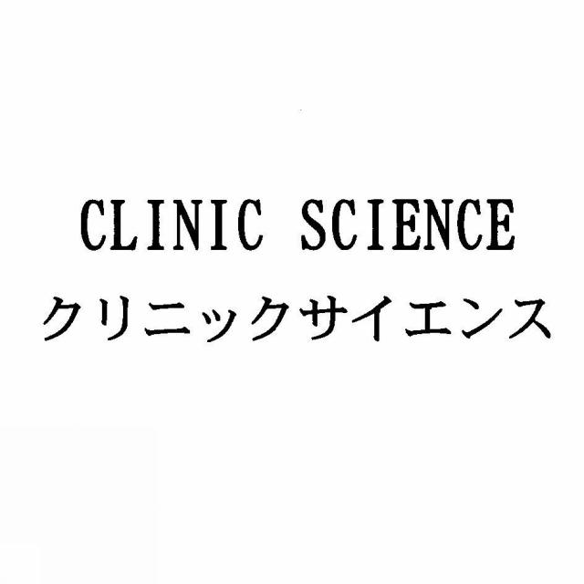 商標登録5814642