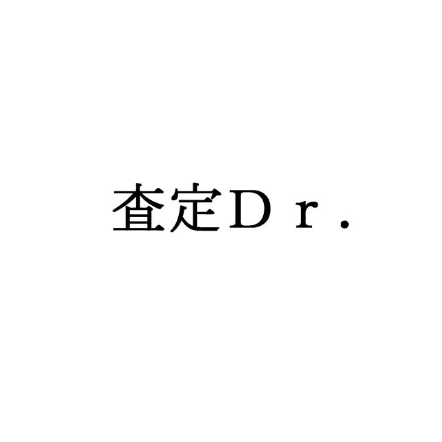 商標登録5599943
