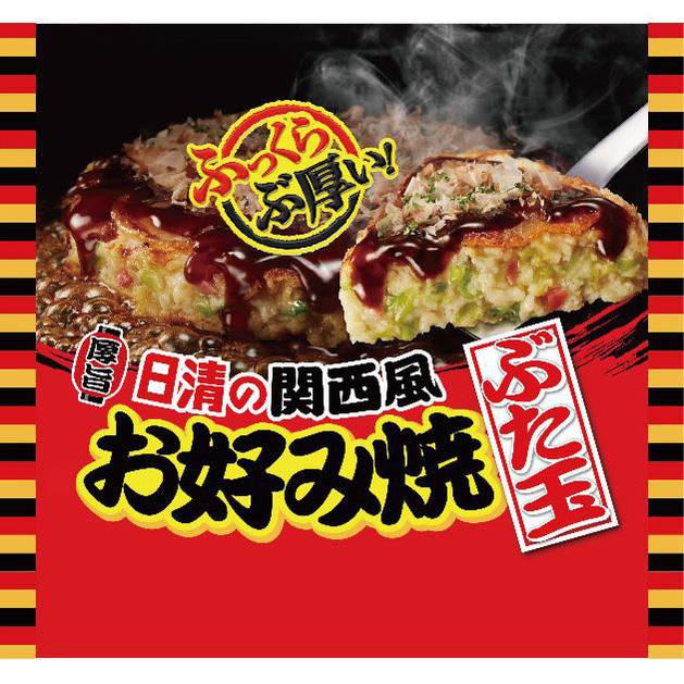 商標登録5869599