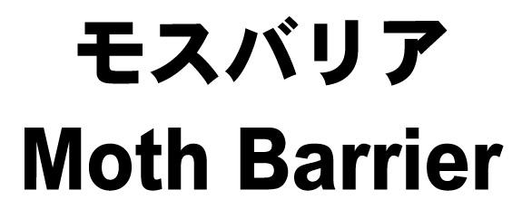 商標登録5599947