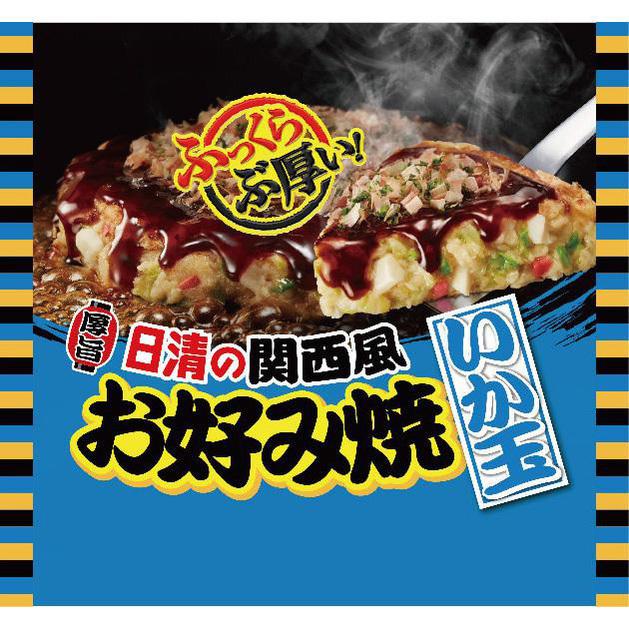 商標登録5869600