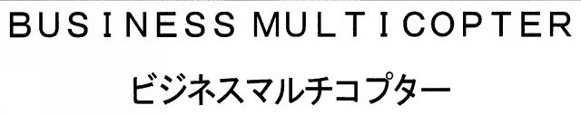 商標登録5814645