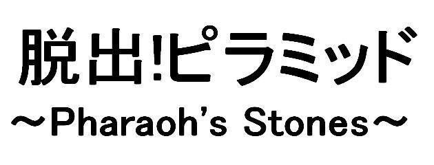 商標登録5599975