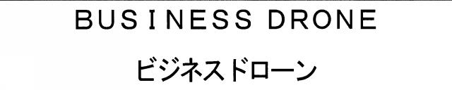 商標登録5814646