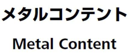 商標登録6034193