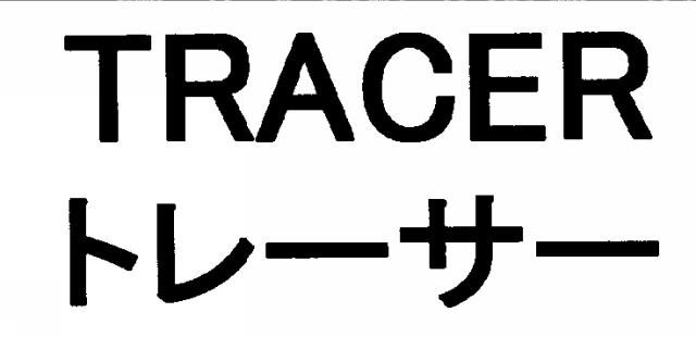 商標登録5600002