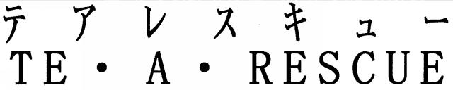 商標登録5869647