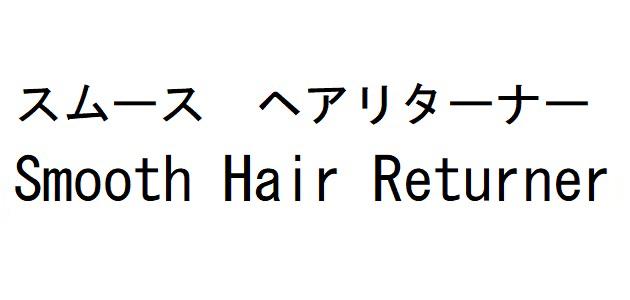 商標登録6236235