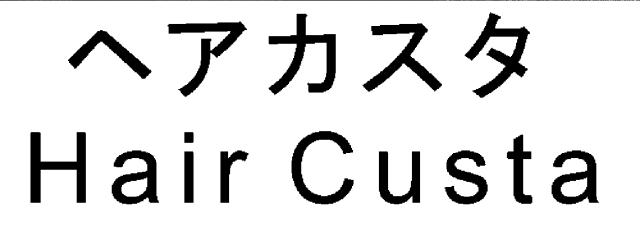 商標登録5694399