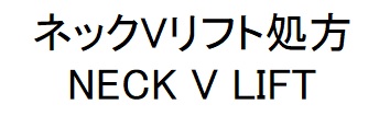 商標登録6797319