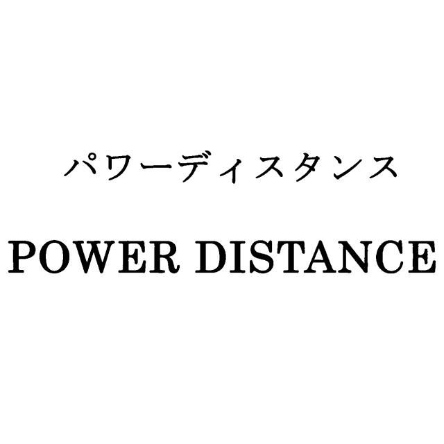 商標登録5513033