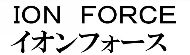 商標