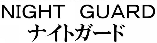 商標登録5600073