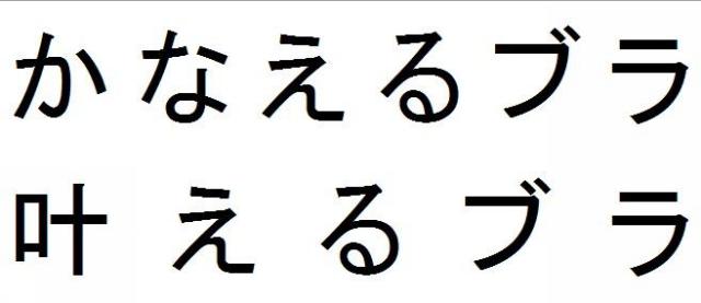 商標登録5600076