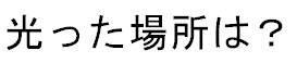 商標登録5783828