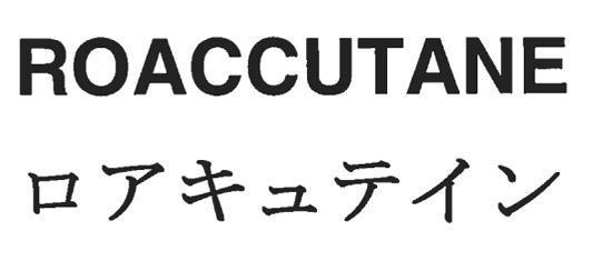 商標登録5694448