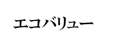 商標登録5600091