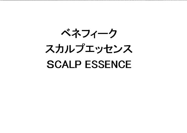 商標登録5869734