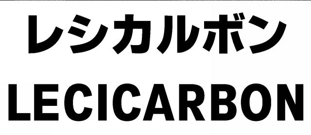 商標登録6517776